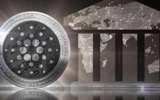 Криптовалюта Cardano — решит ли ADA проблемы Ethereum и Bitcoin?