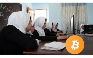 Биткоин — притягательная валюта для женщин Афганистана