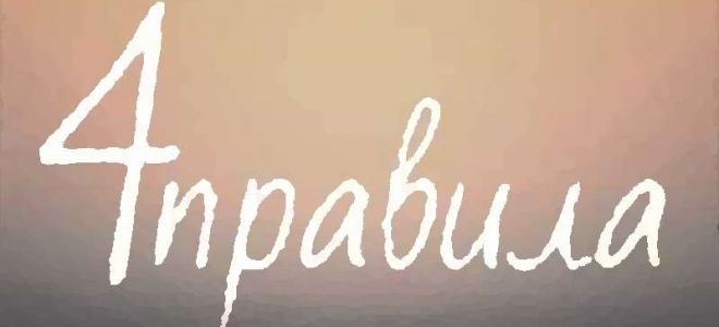 Решили инвестировать в криптовалюту: не забудьте про 4 основные правила