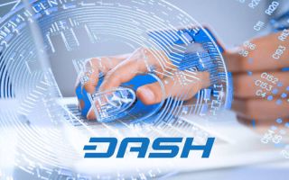 Dash станет сенсацией: когда возможности сети сравняются с PayPal, курс взлетит