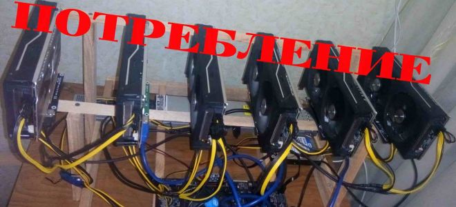Фермы для майнинга биткоин к 2020 году будут потреблять больше электроэнергии, чем существует в мире
