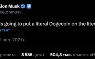 Почему Dogecoin отреагировал падением изменения логотипа Twitter?