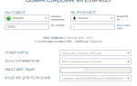 Простой и безопасный способ купить bitcoin. Онлайн — обменник: 60cek