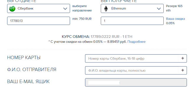 Простой и безопасный способ купить bitcoin. Онлайн — обменник: 60cek