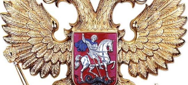 Российские новости о криптовалютах