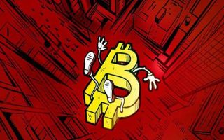 Неужели Биткоин готов сдаться?
