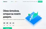 Биткоин отрасль продолжает расширяться