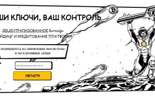 Биткоин вышел из тени регуляторов