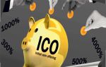 Для большинства ICO 2018 станет последним — масса криптовалютных проектов закроется