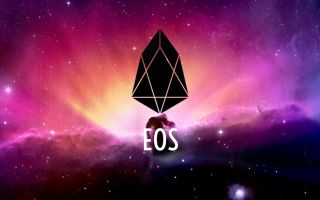 Кто сегодня рискнёт купить EOS: почему инвесторы опасаются манипуляций