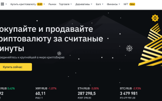 Binance закроет свою криптобиржу в Сингапуре. Плохо ли это для криптоинвесторов?