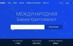 Exmo me (com) европейская биржа криптовалют: полный обзор