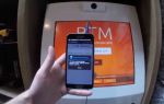 Благодаря банкоматам операции с биткоинами становятся проще простого