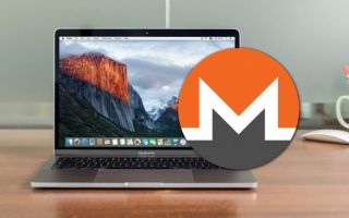 Курс Monero в восходящем тренде: пираты помогут криптовалюте