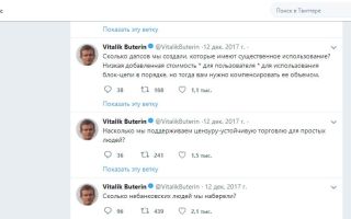 Новости сети Эфириум — все сейчас зависит от сообщества