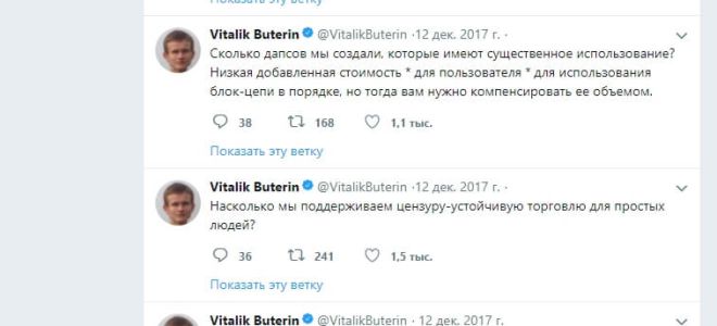 Новости сети Эфириум — все сейчас зависит от сообщества