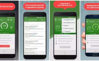 Лучшие способы заработка биткоинов на телефоне без вложений 