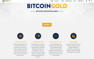 Криптовалюта Биткоин Голд (Bitcoin Gold): майнинг, кошельки, пулы, биржи