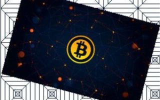 Прогноз курса криптовалюты биткоин