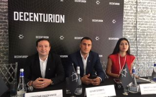 Последние новости от государства Децентурион