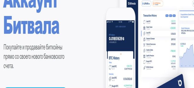 Новые сервисы для криптовалют