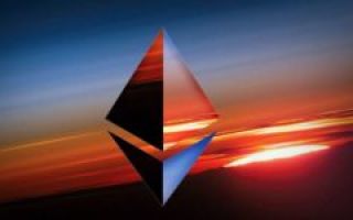 Проблема масштабируемости ETH: когда вырастет курс криптовалюты