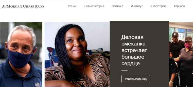 JP Morgan пересмотрел прогноз по долгосрочному курсу биткоина в меньшую сторону