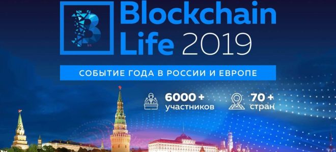 Blockchain Life, Москва, 2019