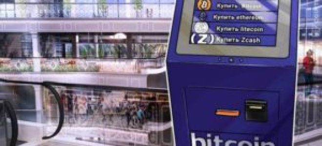 Новости про далеко идущие планы рынка биткоин в России