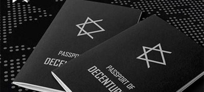 Тактика и стратегия государства Децентурион