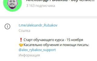 Александр Рыбаков