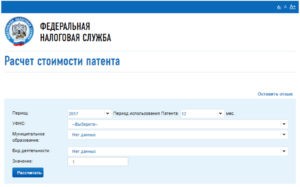 Налог на майнинг в России