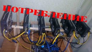 фермы для майнинга