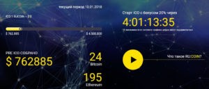 криптовалюта в россии 2018