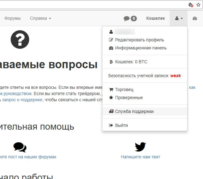 локал биткоин