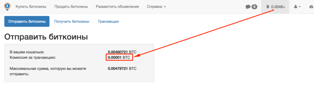 Localbitcoin