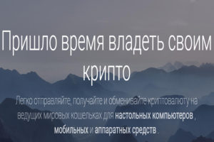 новые продукты