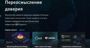 потратить биткоин на покупки с ничтожной комиссией