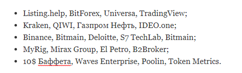 blockchainlife-2020