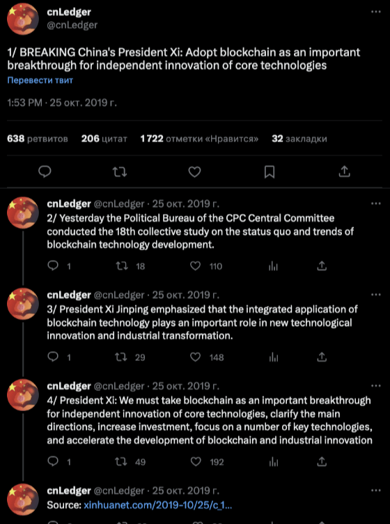 cnledger