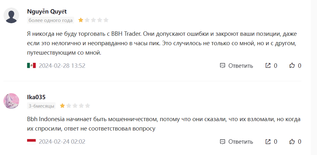 bbh mobi отзывы