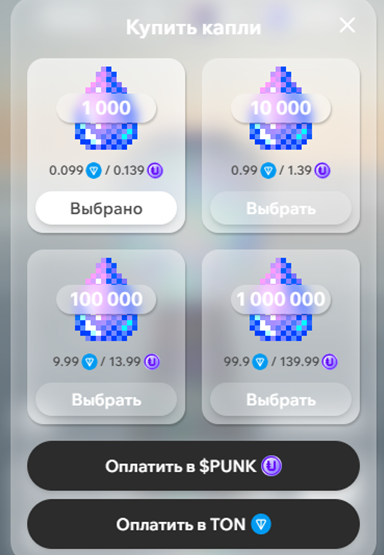 cubes ton punks