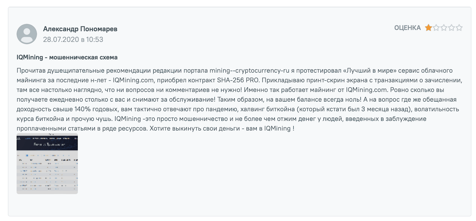 iq mining