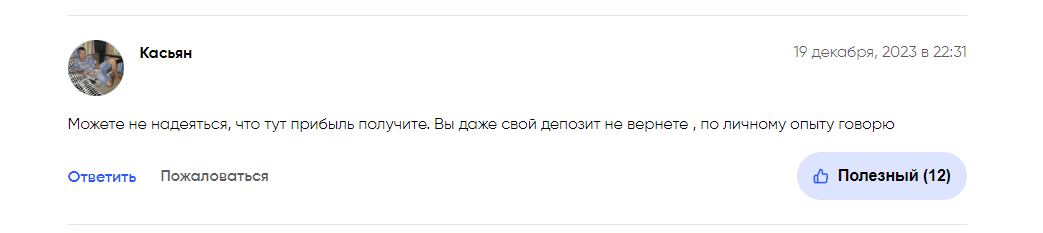 платформа airnft