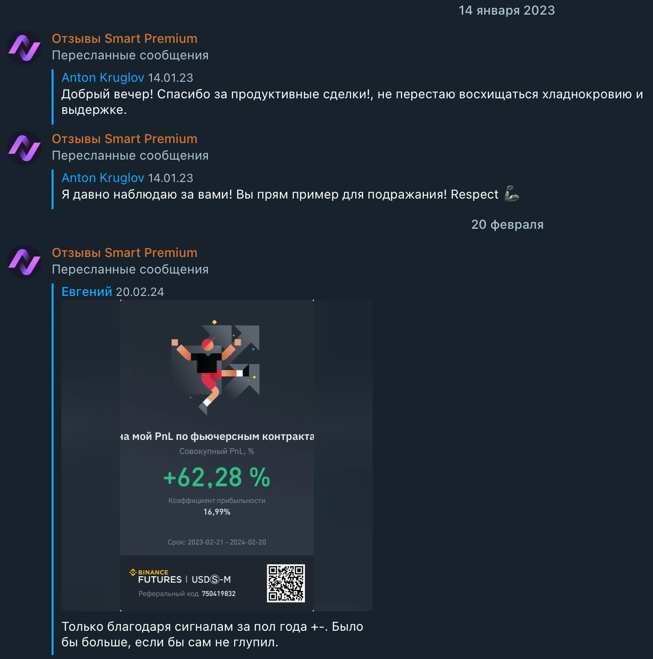 smart capital trading отзывы