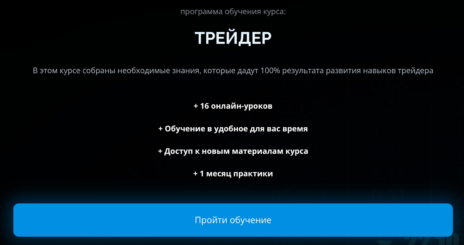 smart capital