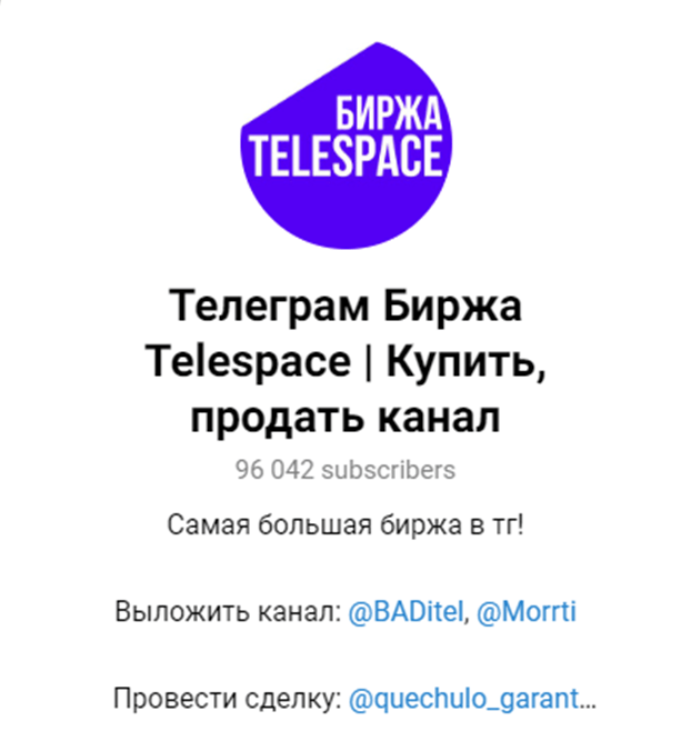 telespace telegram