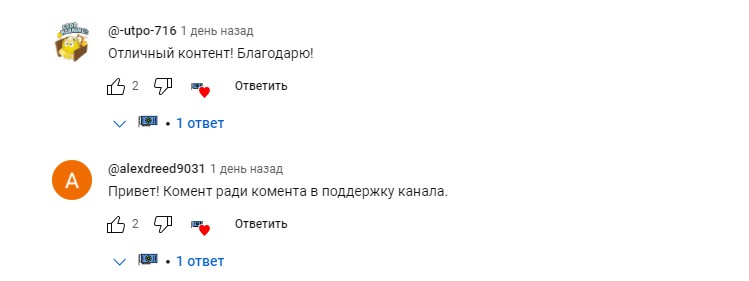 трейдер Дмитрий Семёнов