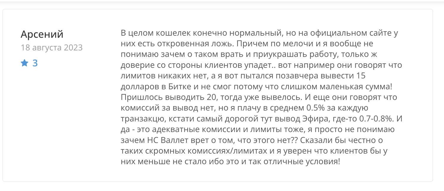 nc wallet кошелек