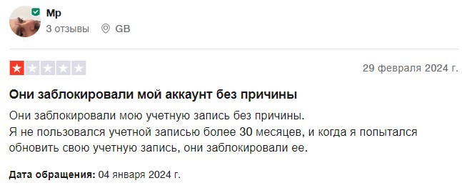 Трейдсильвания